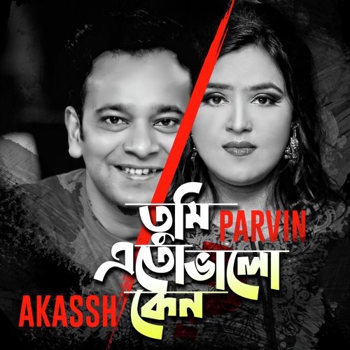 Tumi Eto Valo Keno (Duet Version) by Akassh Sen, Parvin Sultana - Download on PagalFree