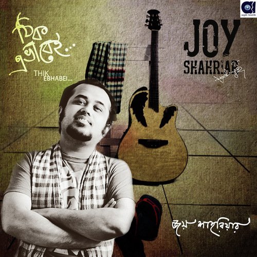 Khamakha by Joy Shahriar - Download on PagalFree
