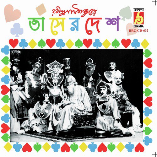 Taser Desh, Pt. 2 by Debarati Some, Abhirup Guhathakurta - Download on PagalFree