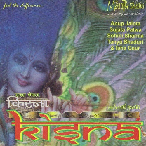 Yeshoda Ka Lala by Various Artists - Download on PagalFree