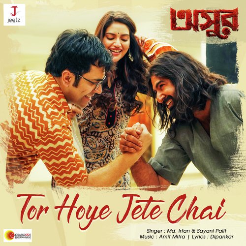 Tor Hoye Jete Chai (From ASUR) by Md Irfan amp Sayani Palit - Download on PagalFree