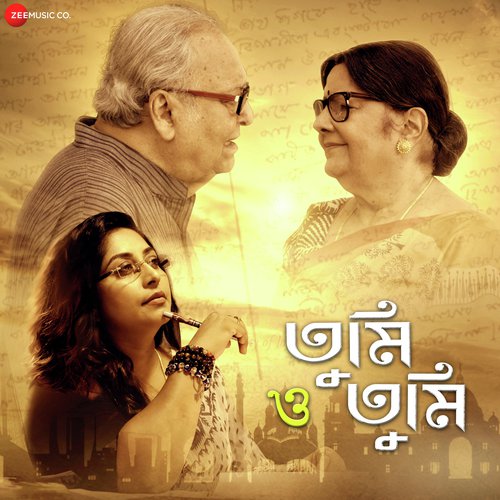 Tumi O Tumi Male by Baptu - Download on PagalFree