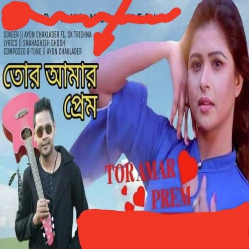 Tor Amar Prem by Keshab Dey, Montii Roy - Download on PagalFree