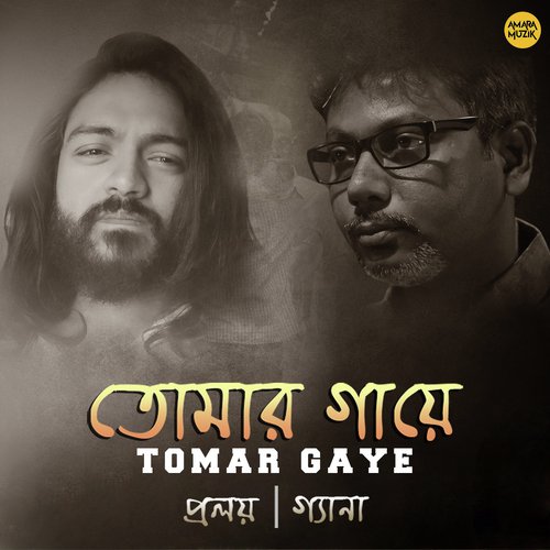 Tomar Gaye by Pralay Sarkar - Download on PagalFree