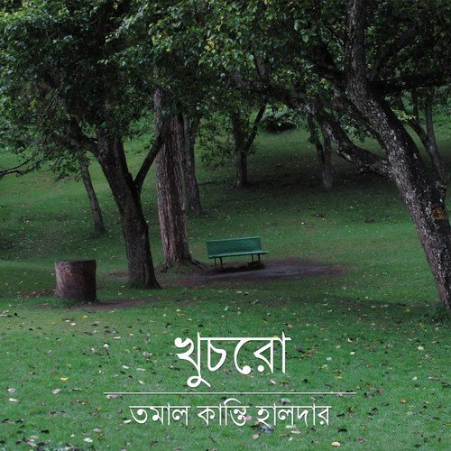 Khuchro by Pralay Sarkar - Download on PagalFree