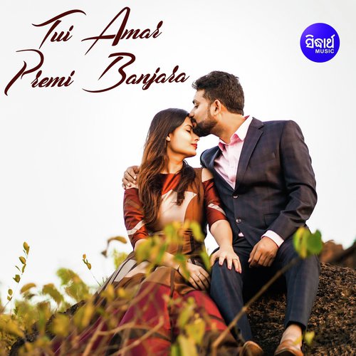 Oituku Dekha Diye by Suday Sarkar, Sanchita Bhattacharya - Download on PagalFree