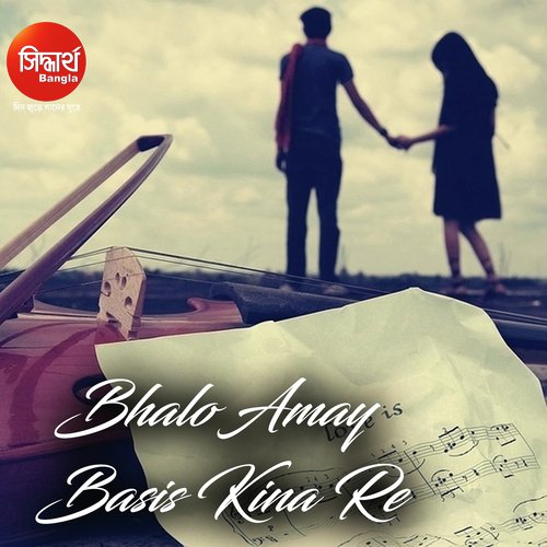 Tui Hridoy Ke Ekbaar by Suday Sarkar, Sanchita Bhattacharya - Download on PagalFree