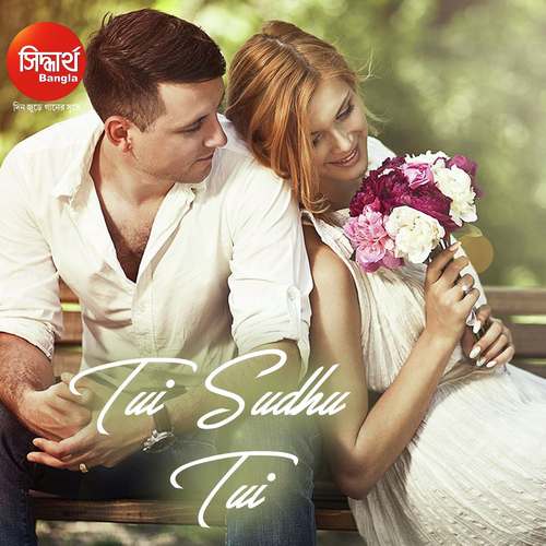 Tui Bhabna Te by Subhasree Debnath - Download on PagalFree