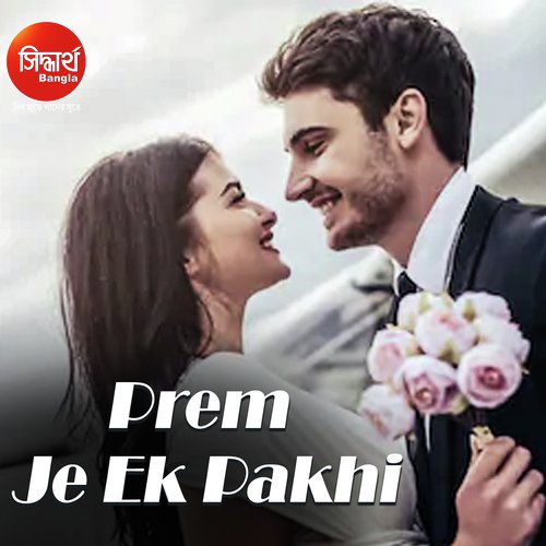 Prem Je Ek Pakhi by Subhasree Debnath - Download on PagalFree