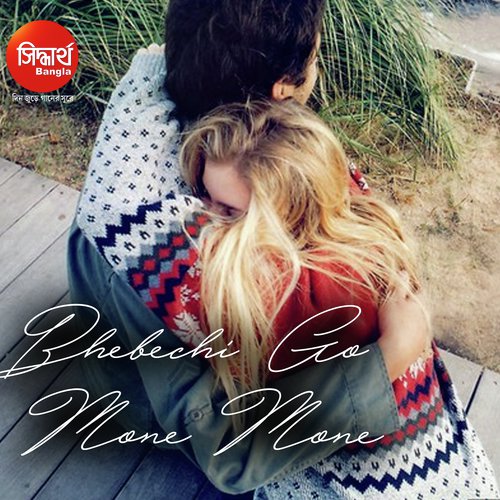 Bhebechi Go Mone Mone by Subhasree Debnath - Download on PagalFree