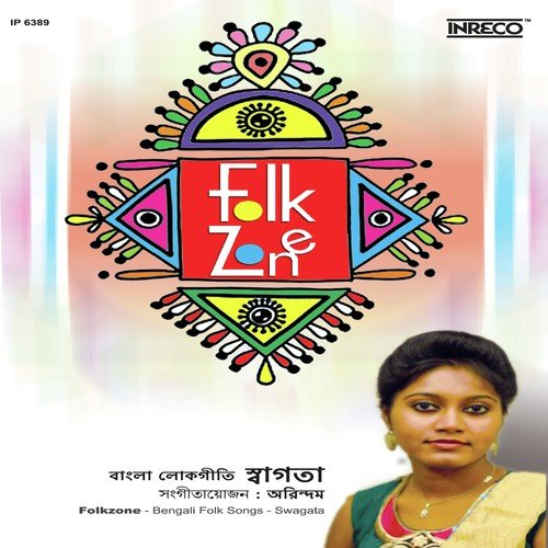 Milon Hobe by Sayani Saha - Download on PagalFree