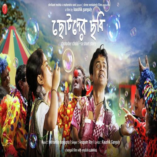 Khelna Bati Ranna by Sona Mohapatra, Vivek Hariharan, Vivek Hariharan - Download on PagalFree