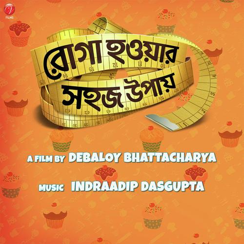 Wrong Number by Sona Mohapatra, Vivek Hariharan, Vivek Hariharan - Download on PagalFree