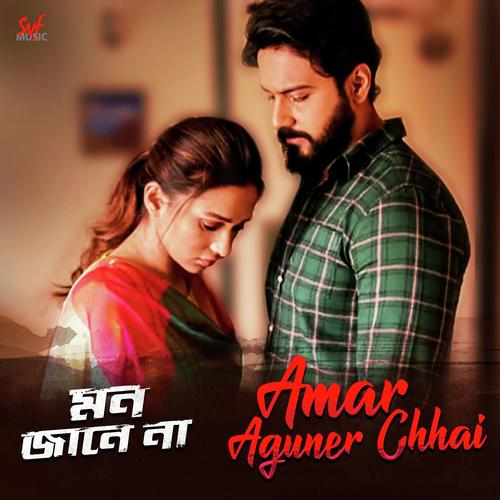 Amar Aguner Chhai by Sona Mohapatra, Vivek Hariharan, Vivek Hariharan - Download on PagalFree