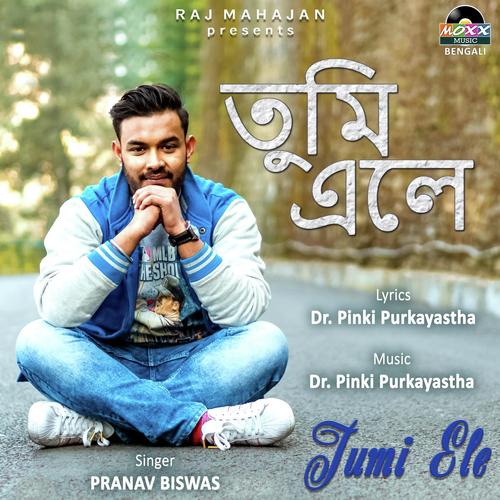 Tumi Ele by Sona Mohapatra, Vivek Hariharan, Vivek Hariharan - Download on PagalFree
