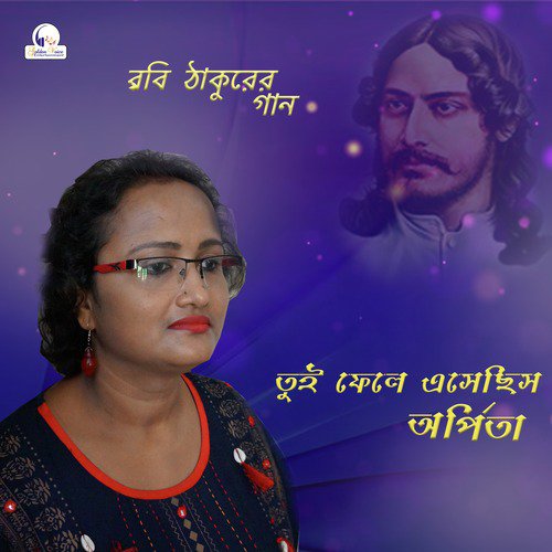 Tui Phele Esechish Kare by Arpita - Download on PagalFree
