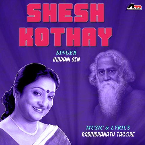 Amar Hiyar Majhe by Arpita - Download on PagalFree