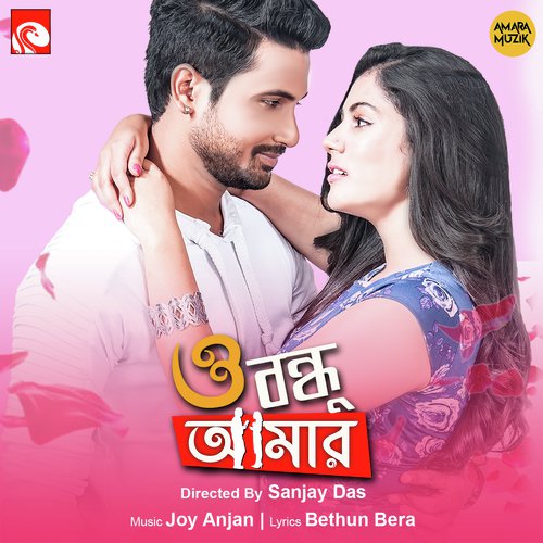 O Bandhu Amar by Ranu Mondal, Bijoysurodeep Sil, Jayeetashree Mukherjee, Amatra Dey - Download on PagalFree