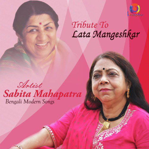 Prem Ekbari Esechilo by Sabita Mahapatra - Download on PagalFree