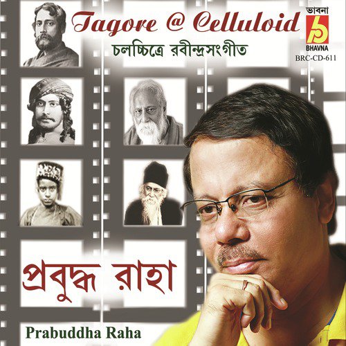 Ei Korecho Valo by Prabuddha Raha - Download on PagalFree