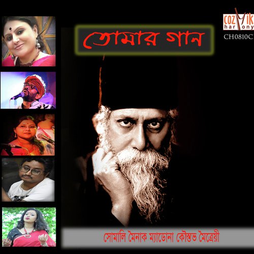 Mone holo jeno periye elam by Somali Mukherjee - Download on PagalFree