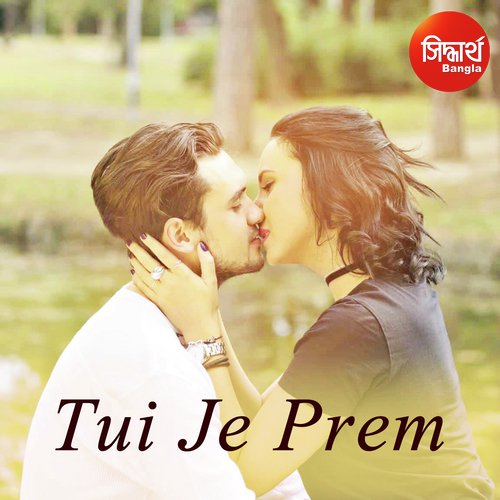 Tui Je Prem by Sayam Paul - Download on PagalFree