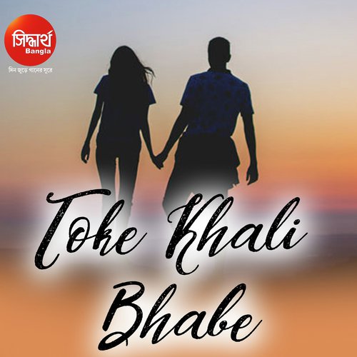 Toke Khali Bhabe F by Chandrika Bhattacharya - Download on PagalFree