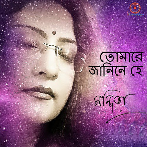 Tomare Jani Ne Hey by Nandita - Download on PagalFree