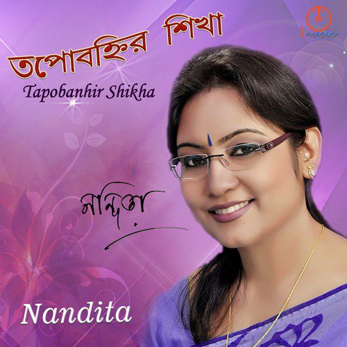 Tumi Bandhu Tumi Nath by Nandita - Download on PagalFree