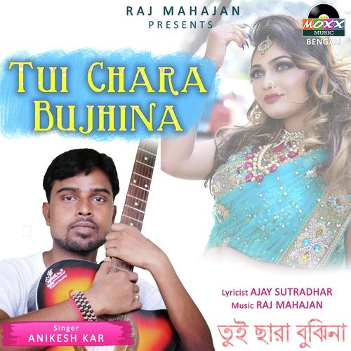 Tui Chara Bujhina by Anikesh Kar - Download on PagalFree