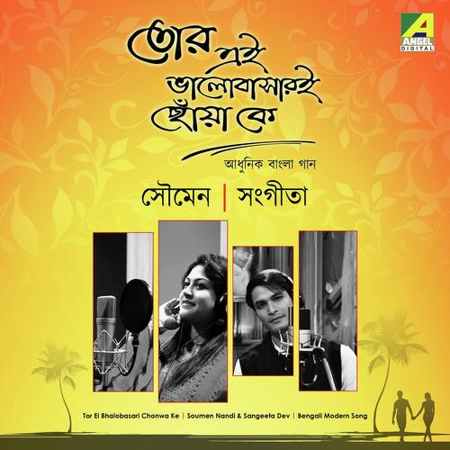 Tor Ei Bhalobasari Chonwa Ke by Sangeeta Dev, Soumen Nandi, Soumen Nandi - Download on PagalFree
