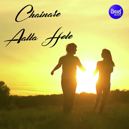 Chainare Aalta Hote by Sourin Bhatt - Download on PagalFree