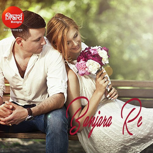 Banjara Re Tui-Holi Pardeshi by Sourin Bhatt - Download on PagalFree