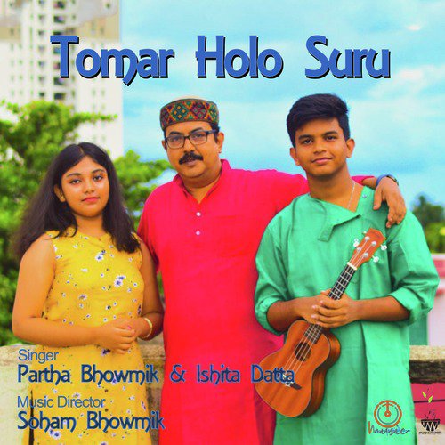 Tomar Holo Suru by Partha Bhowmik, Ishita Datta - Download on PagalFree