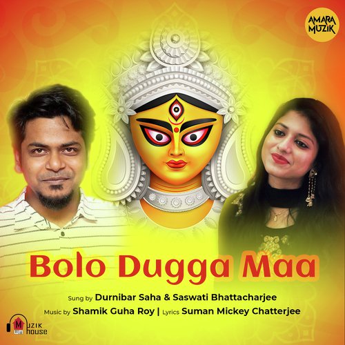 Bolo Dugga Maa by Pranav Biswas - Download on PagalFree