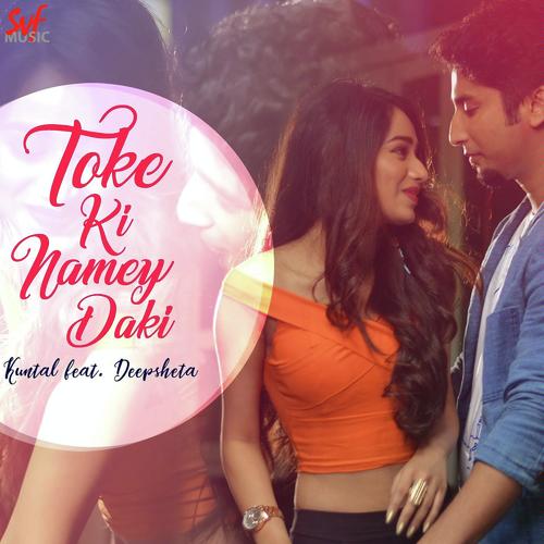 Toke Ki Namey Daki by EPR Iyer - Download on PagalFree