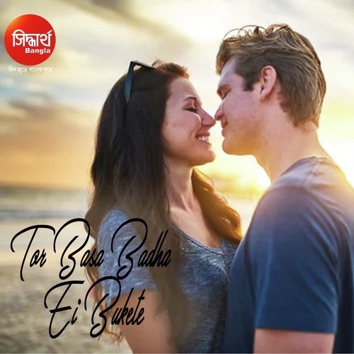 Tor Basa Badha Ei Bukete by Sayam Paul, Sanchita Bhattacharya - Download on PagalFree