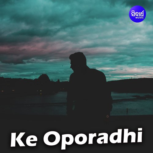 Mon Amar Bhange Chure by Sayam Paul, Sanchita Bhattacharya - Download on PagalFree