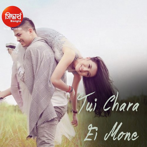 Tui Chara Ei Mone by Shankar Bhattacharjee - Download on PagalFree