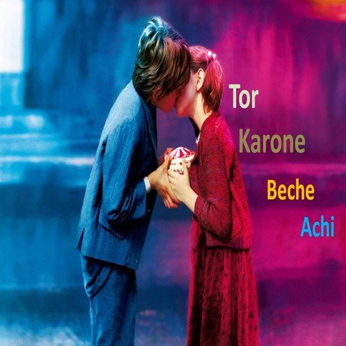 Bondhu Amar by Shankar Bhattacharjee - Download on PagalFree