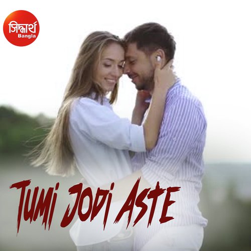 Tumi Jodi Aste by Ankan, Chandrika - Download on PagalFree