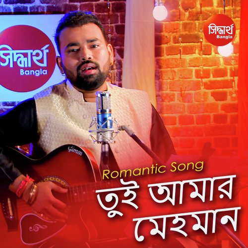 Bhorer Ek Swapne Te- Tui Amar Mehemaan by Bishakh Jyoti - Download on PagalFree