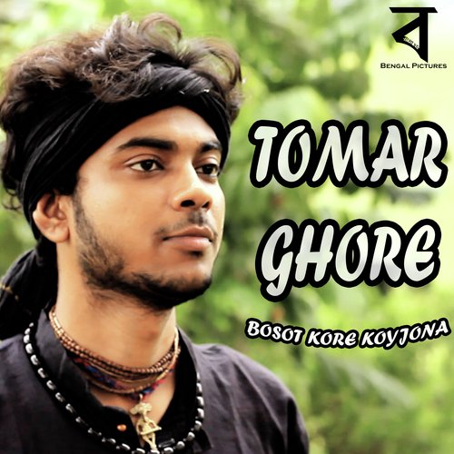 Tomar Ghore Bosot Kore Koyjona by Akash Bhowmick, Anondo Lohori - Download on PagalFree