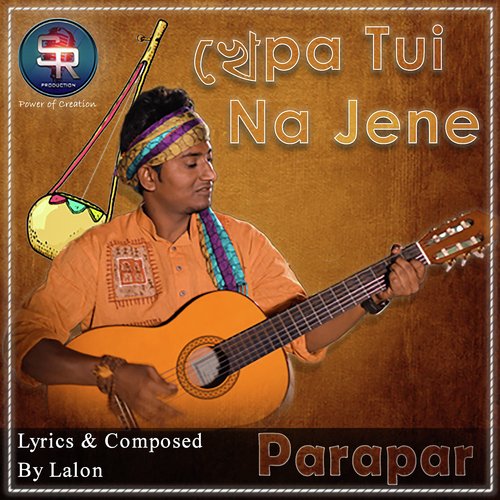 Khepa Tui Na Jene by Akash Bhowmick, Anondo Lohori - Download on PagalFree