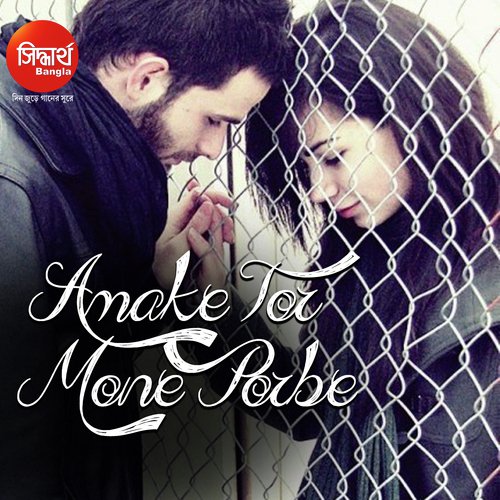 Tor Cholte Cholte by Aritra Dasgupta - Download on PagalFree