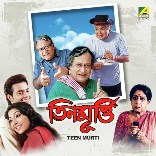 Kalo Meyer Payer Tolay by Amit Kumar, Prabhati Mukherjee, Prabhati Mukherjee, Debashish - Download on PagalFree