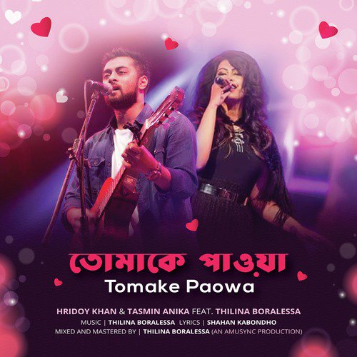 Tomake Paowa by Tasnim Anika, Hridoy Khan, Thilina Boralessa - Download on PagalFree