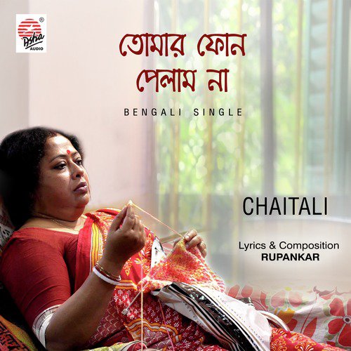 Tomar Phone Pelam Na by Chaitali - Download on PagalFree