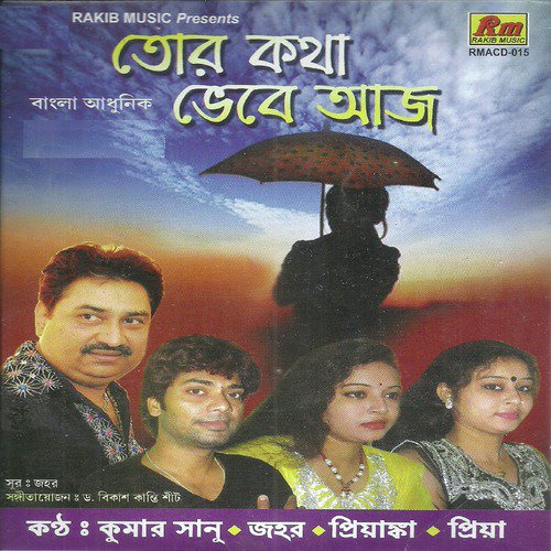 Jani Na Ki by Various Artists - Download on PagalFree