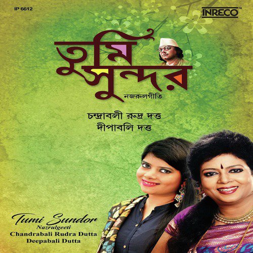 Tumi Sundor Tai Cheye Thaki by Deepabali Dutta, Chandrabali Rudra Dutta - Download on PagalFree